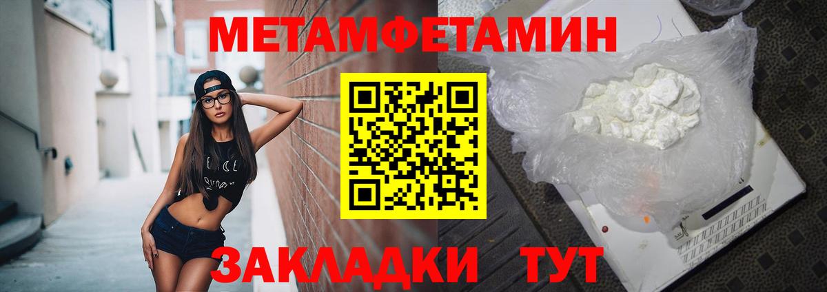 Канабис Волгодонск