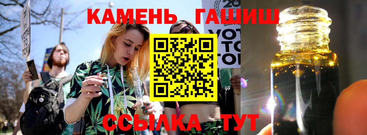 ГАШ 40% ТГК Волгодонск