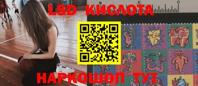 бутират Ливны