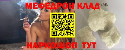 бутират Ливны