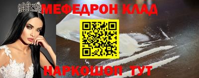 бутират Ливны