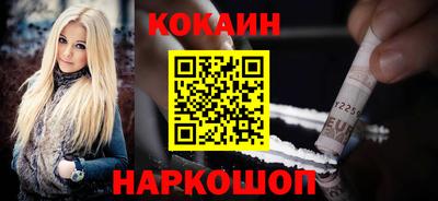 дживик Лесосибирск