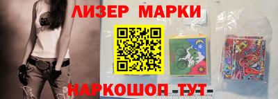бутират Ливны