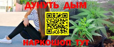 бутират Ливны