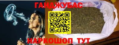 бутират Ливны