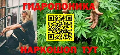 бутират Ливны
