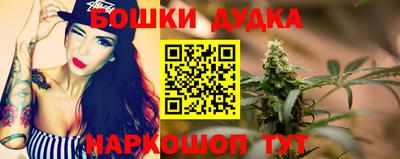 бутират Ливны