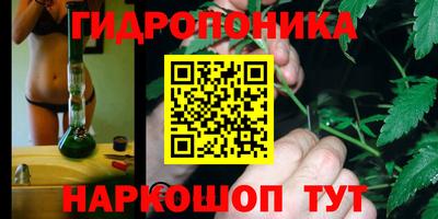 бутират Ливны