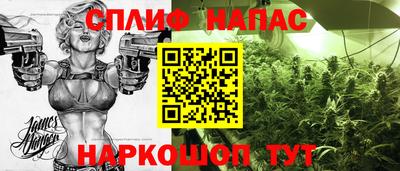 бутират Ливны