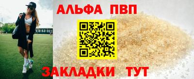 бутират Ливны