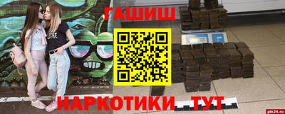 бутират Ливны