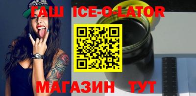 бутират Ливны