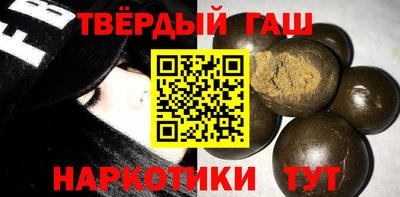 бутират Ливны