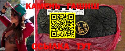 бутират Ливны