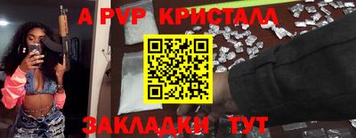 дживик Лесосибирск