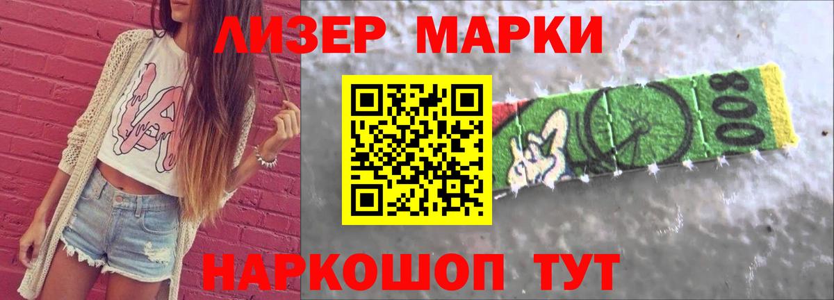 LSD-25 экстази ecstasy  ЛСД экстази  Вход с VPN  Волгодонск  ЛСД экстази кислота 