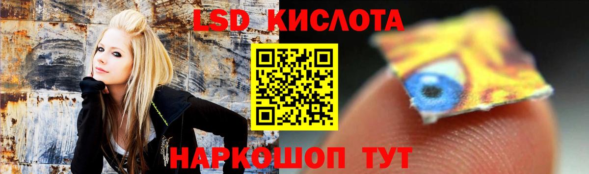LSD-25 экстази ecstasy Волгодонск