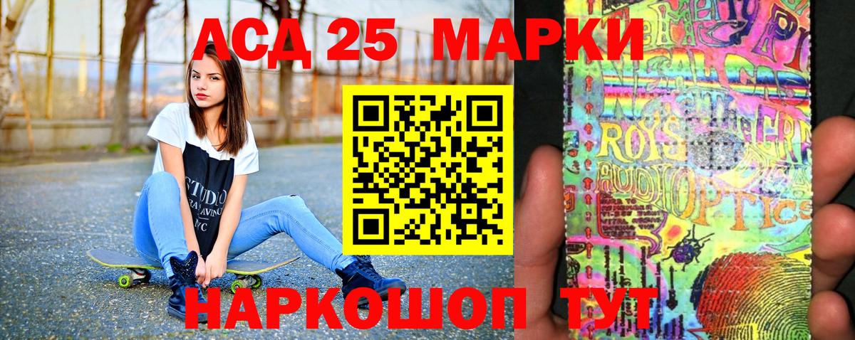 Наркотические марки 1,5мг  Вход с VPN  Наркотические марки  Наркотические марки 1,5мг  Волгодонск 
