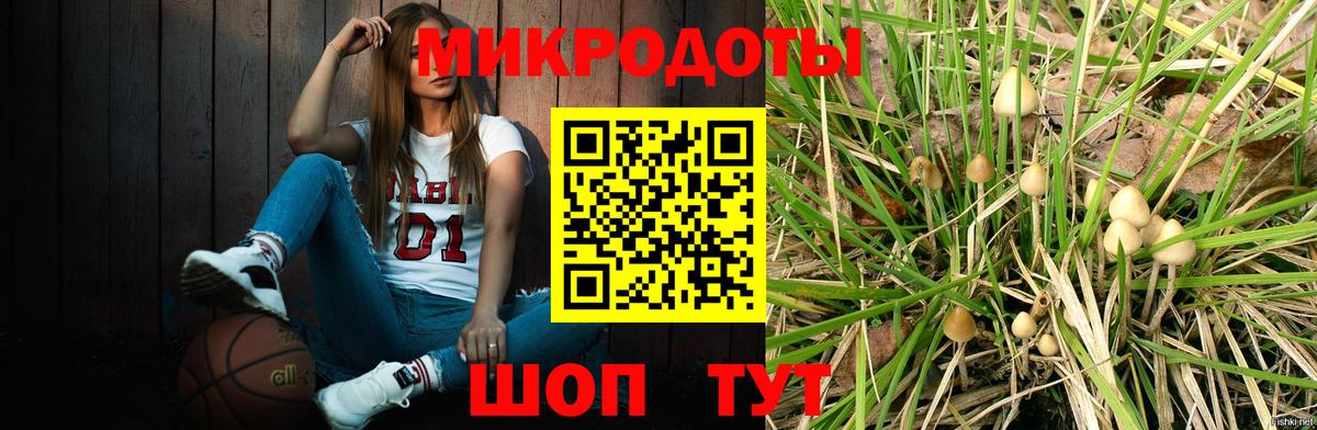MDMA  Кокаин  Волгодонск  ГАШ  Вход с VPN  Марихуана  МЕФ кристаллы 